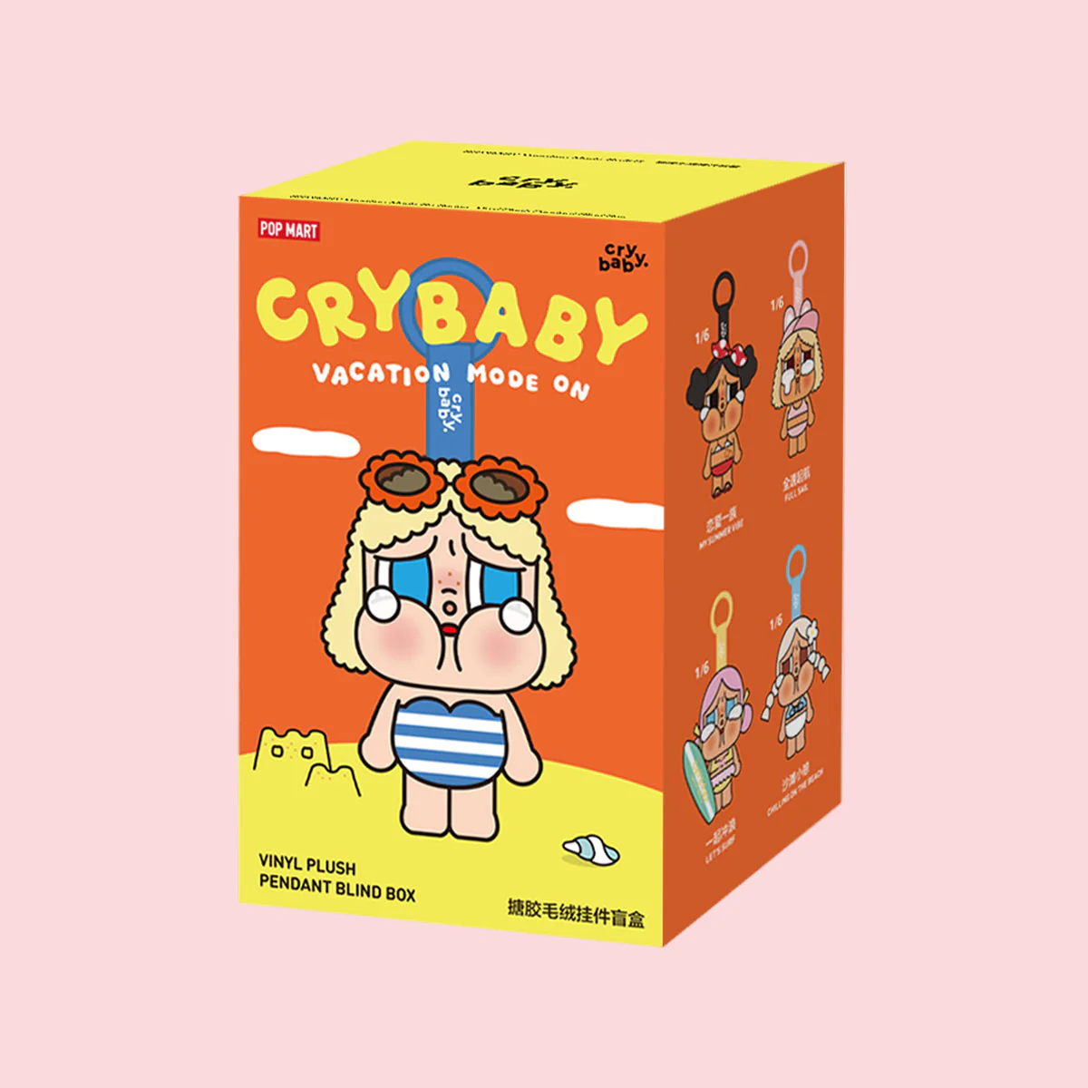 CRYBABY Vacation Mode On Series-Vinyl Plush Pendant Blind Box - Image 4
